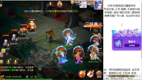 接熔练-找号-金银-练宠粽子月饼