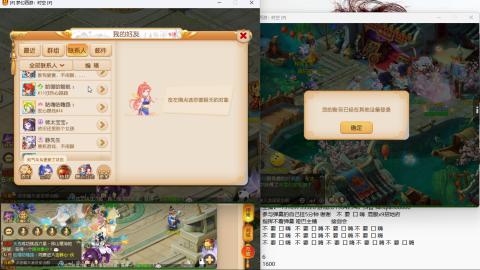 新年快乐 接剑会