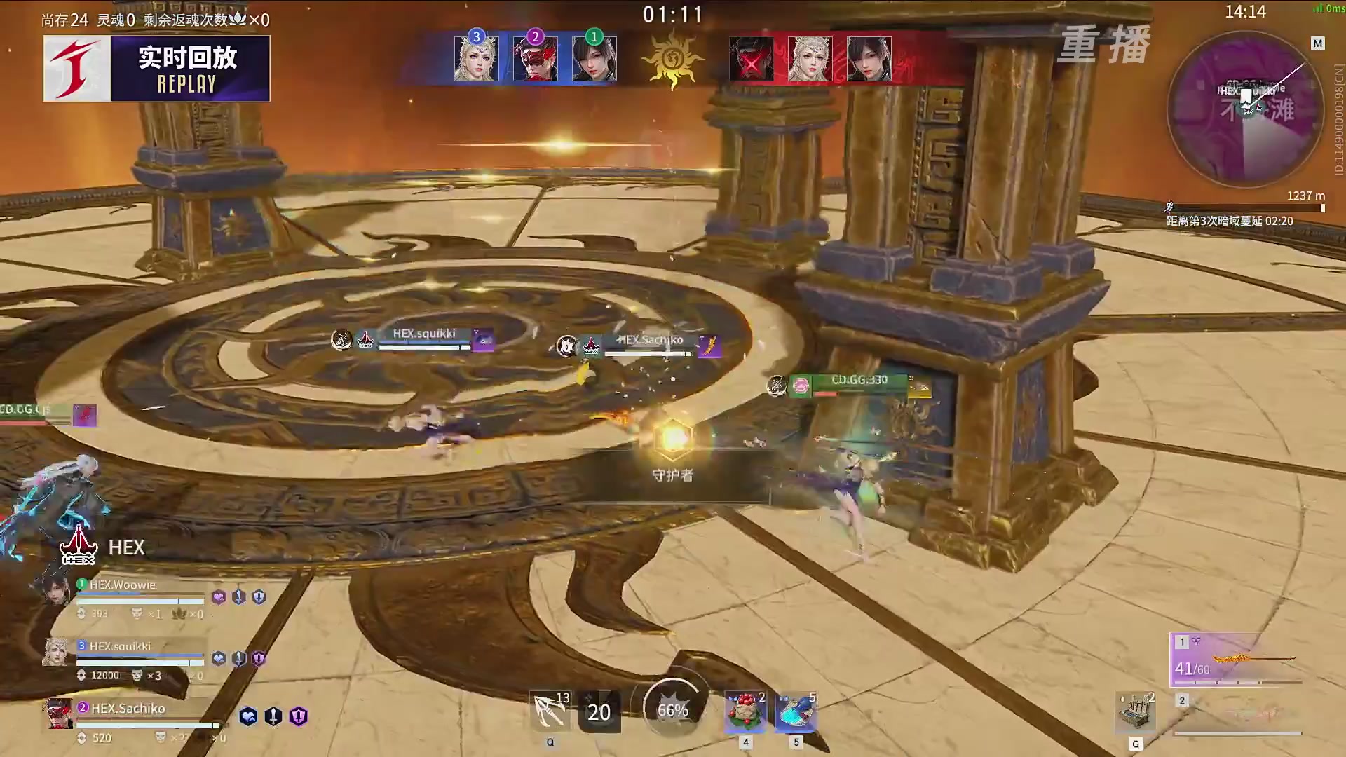 【重播】2025永劫无间 世界冠军赛