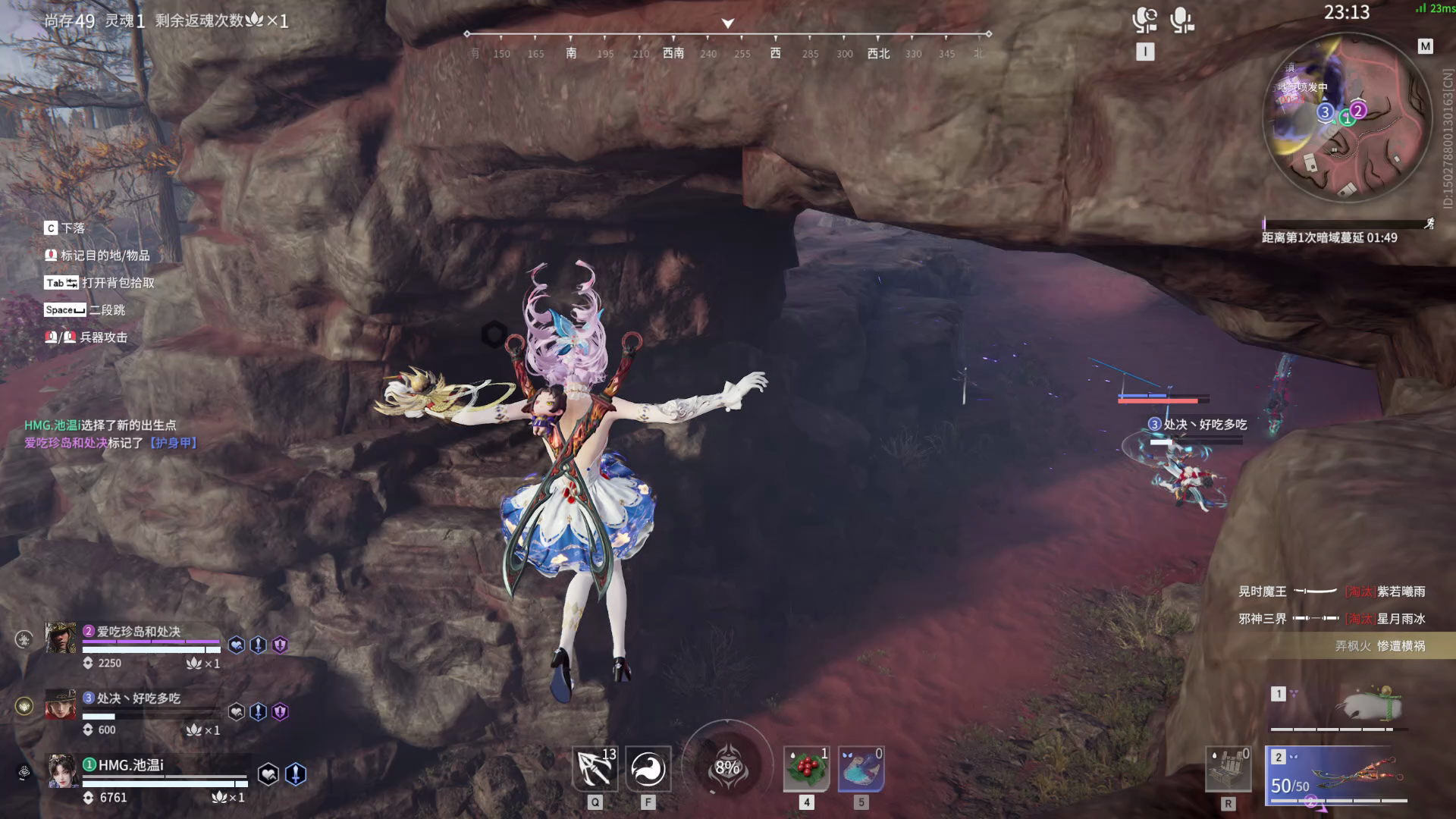 【永劫无间】【玉玲珑-排位赛三排-精彩集锦-20260125-03-38-52】