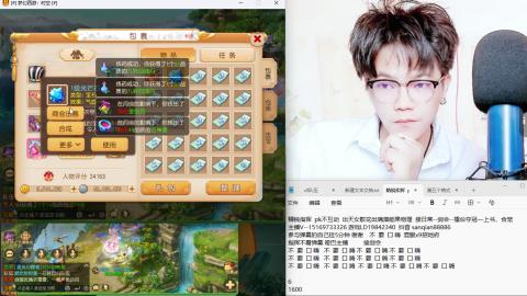 新年快乐 接剑会