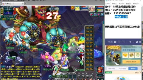 接估号配号调号找号