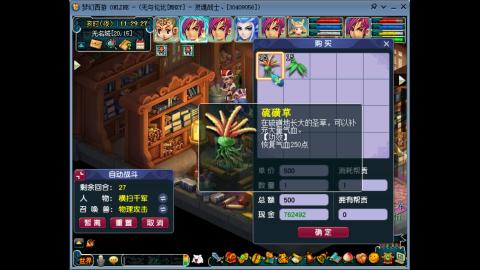 四川-无与伦比-MHXY。天天锁区真好玩