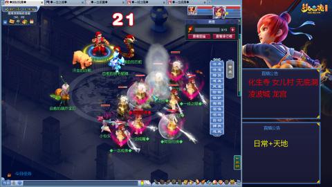 太和殿勤劳的小蜜蜂