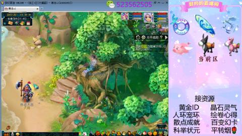 帆板.成就.绘卷心得.跑环.跑玉