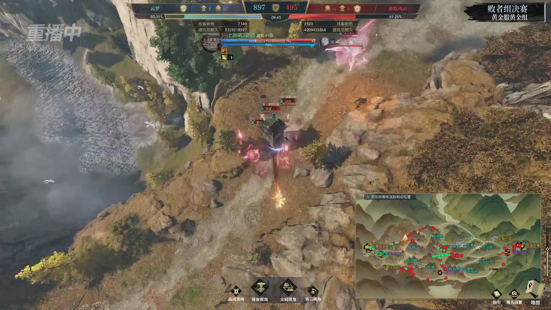 【重播】第二届黄金服诸神之战淘汰赛DAY3