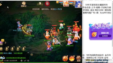 接熔练-找号-金银-练宠粽子月饼