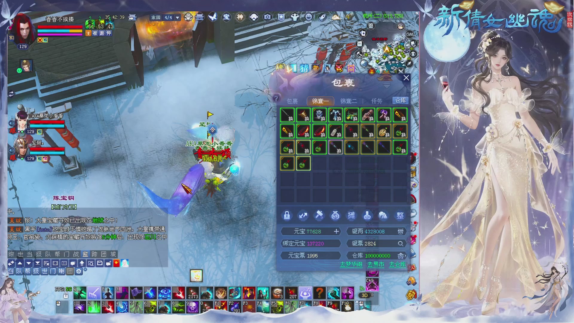 星光绑我 快来快来