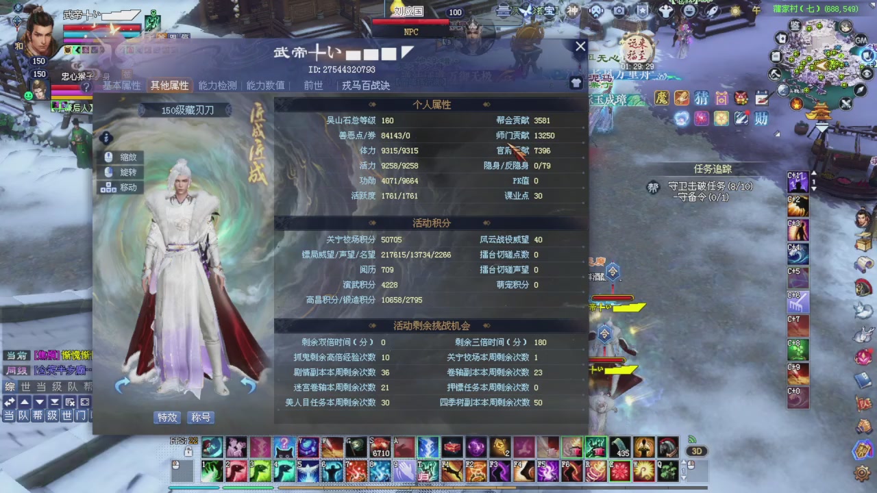 全服最牛夺魂老刀进行中...