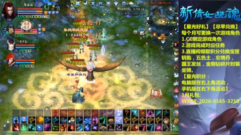 能绑定下星光吗？636幸运日常、守财