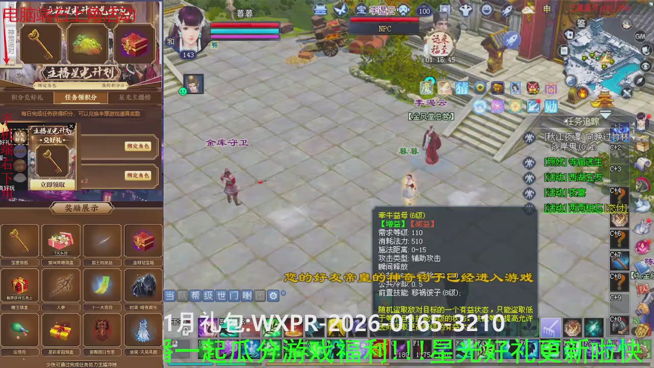 美貌与智慧并存，颜值与才华齐飞