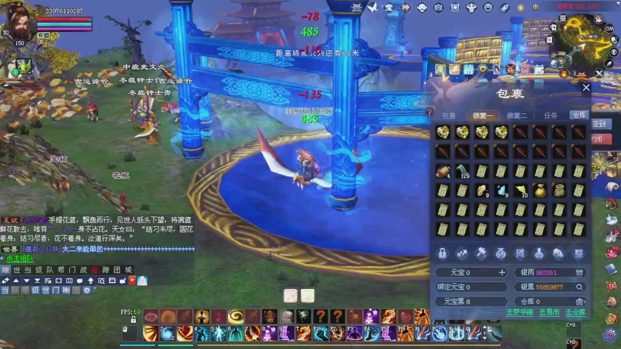 给师傅刷星光积分