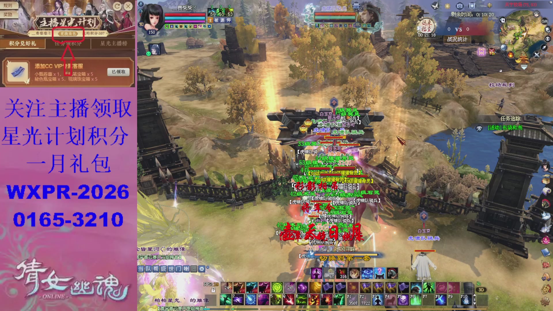 星光正常了快来领呀！