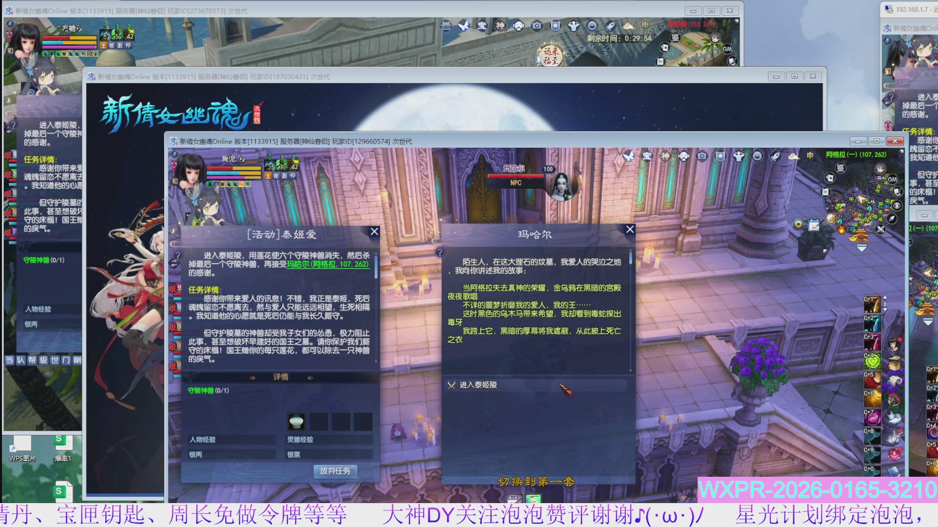 宝快来陪我打大二~