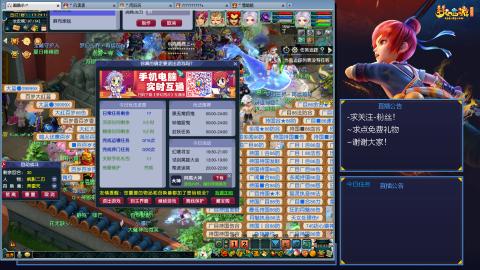 平民29九黎4秒7-渡劫之路第81天