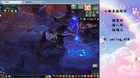 接命魂之玉 人环 宠环