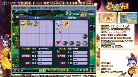 新的一年，大家都要幸福哦！！！