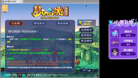 瀚海听澜客，想你时只能问月亮