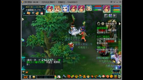 四川-无与伦比-MHXY。天天锁区真好玩