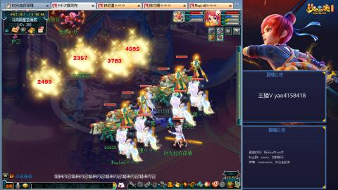 172凌波四普陀冲175