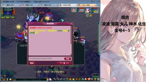 175难民凌波三法发育中