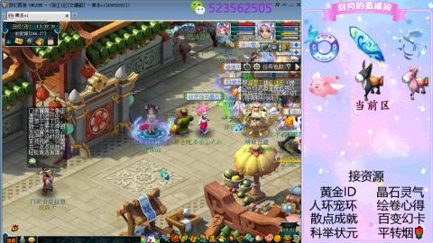 帆板.成就.绘卷心得.跑环.跑玉