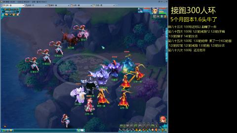 135飞升跑环平民的选择