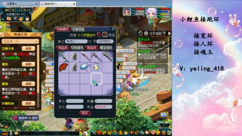 接命魂之玉 人环 宠环