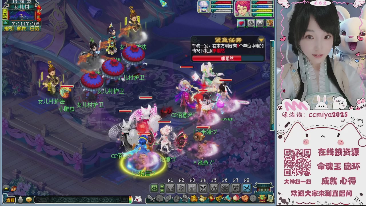 接命魂成就跑环~