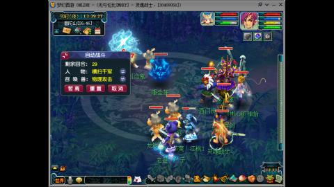 四川-无与伦比-MHXY。天天锁区真好玩