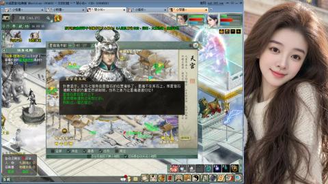 人气不行，气人还行