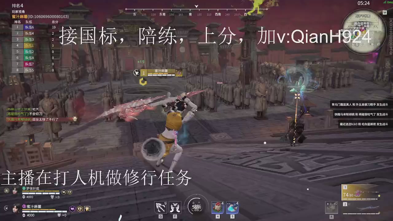 争取今天不红温