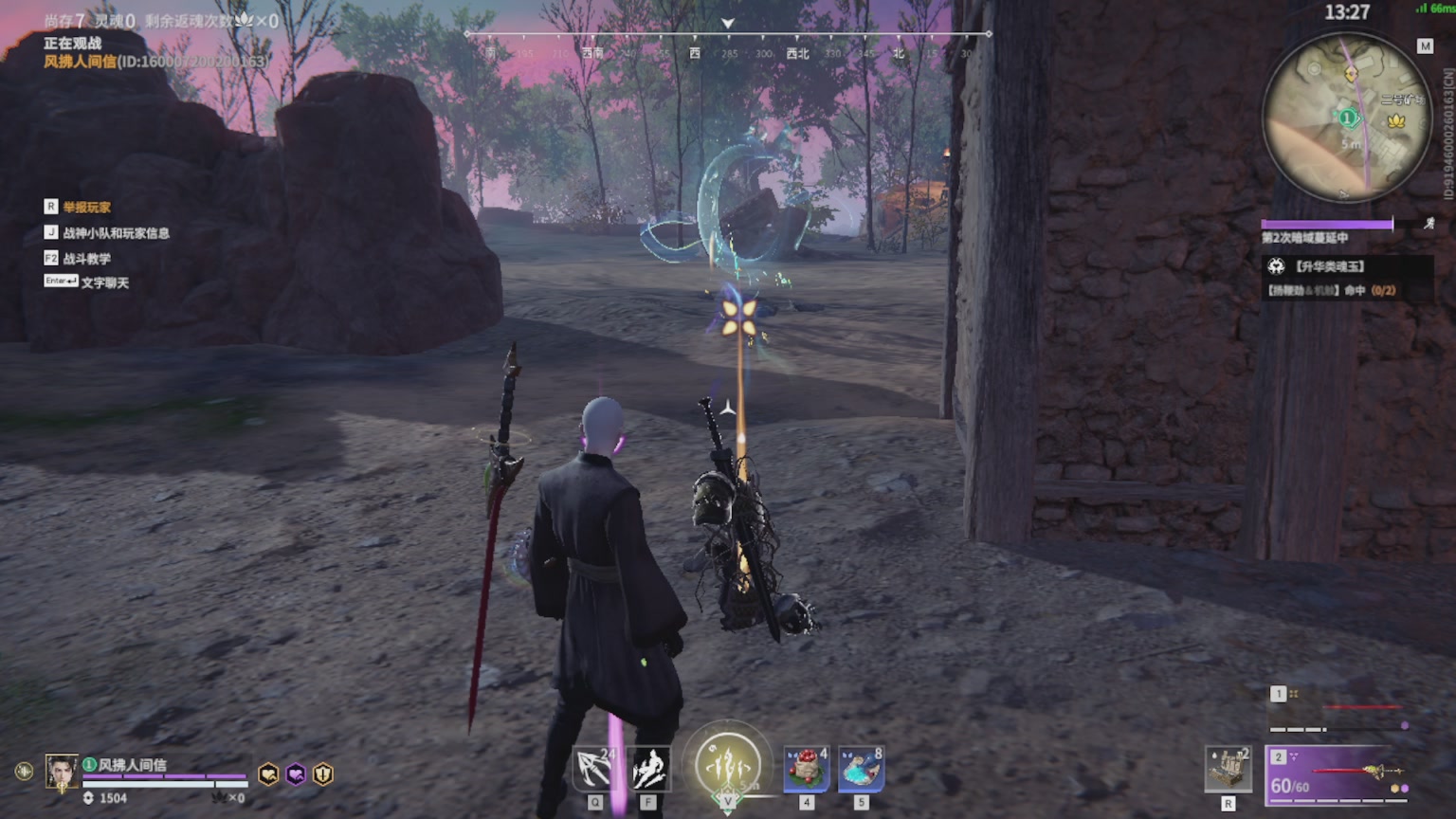 卿梦安心的直播间