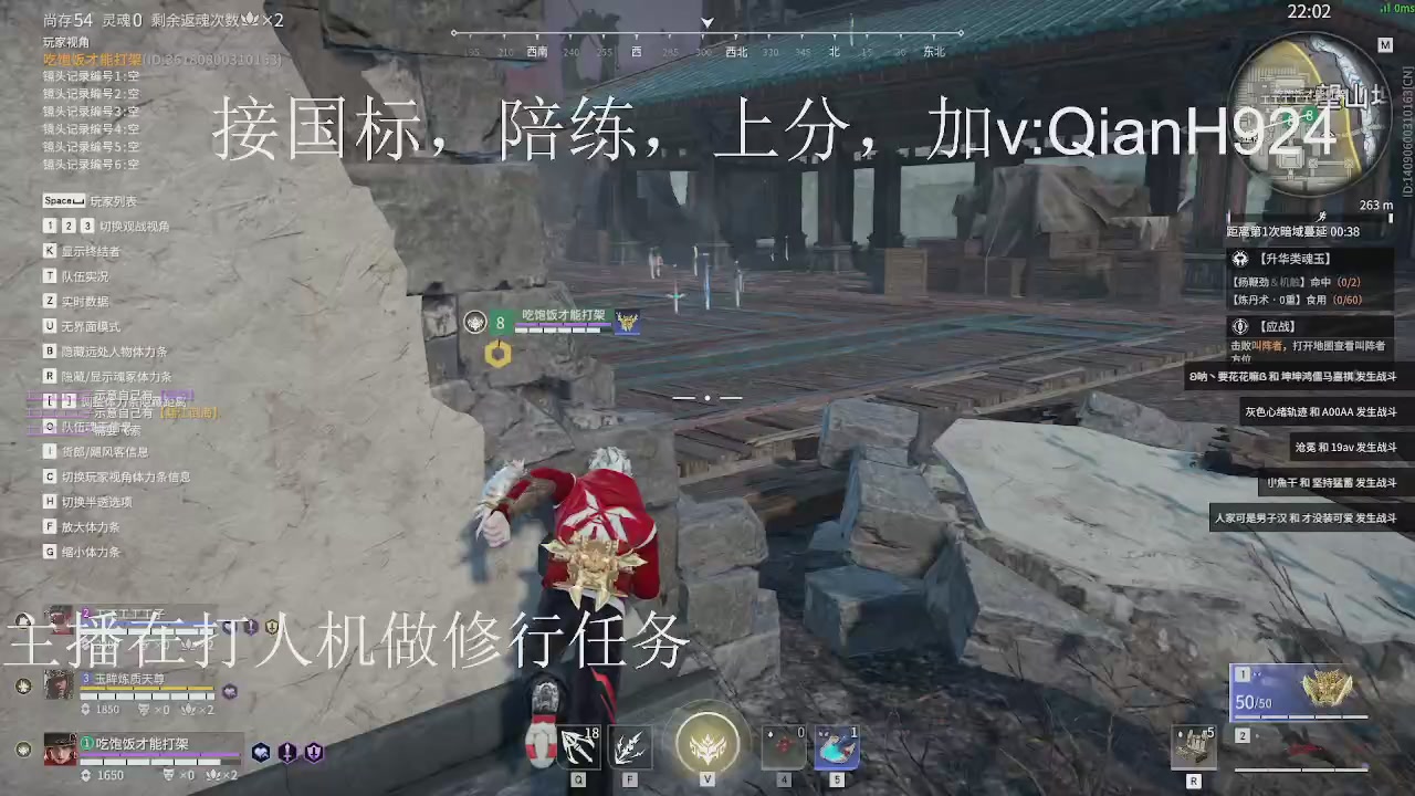 争取今天不红温