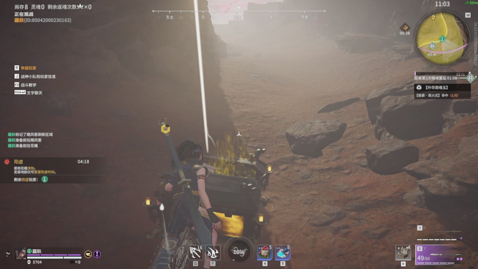 卿梦安心的直播间