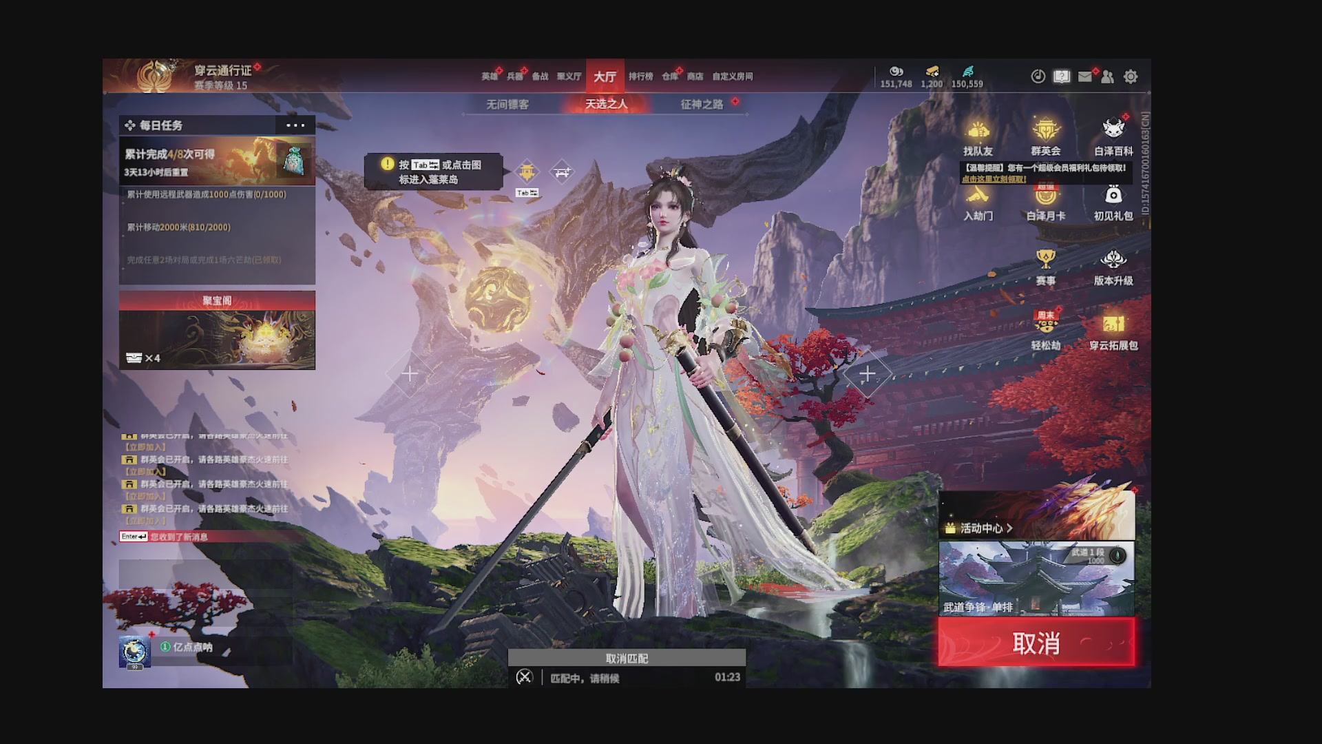 沉迷直播，无法自拔