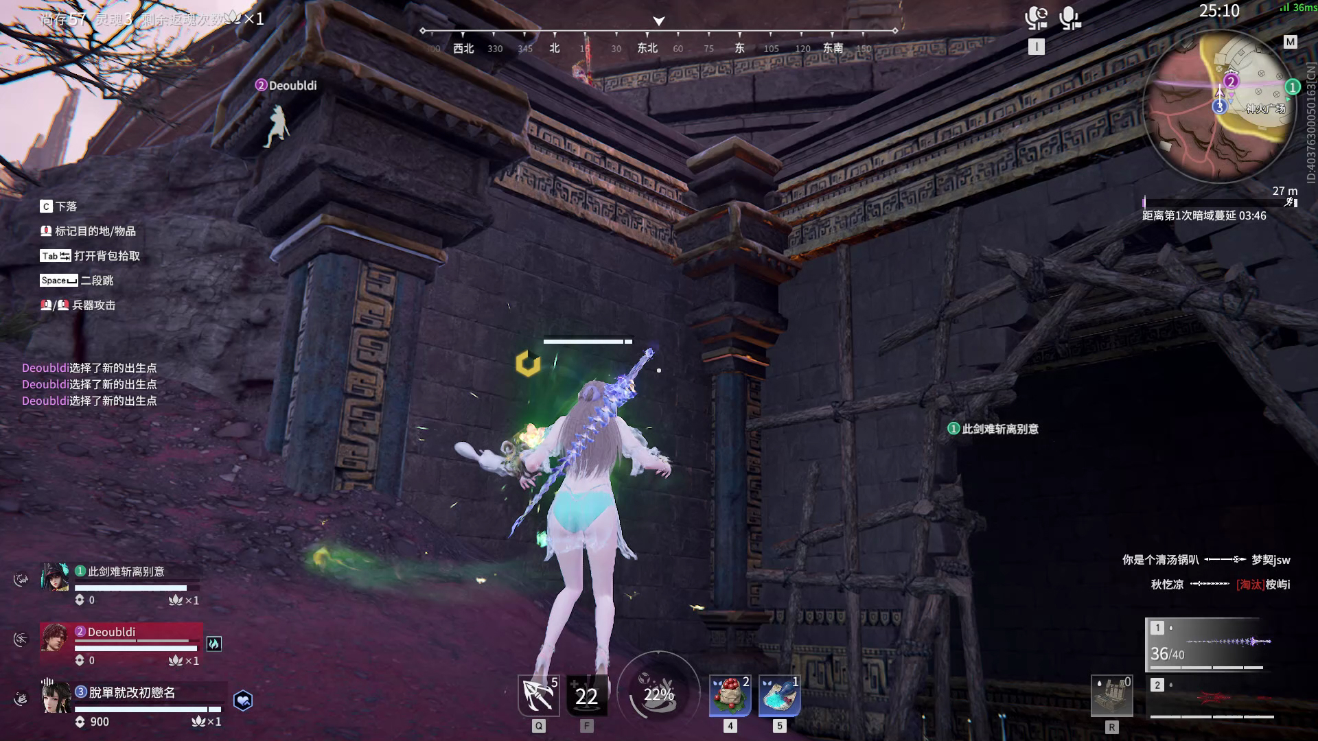 【永劫无间】【殷紫萍-排位赛三排-精彩集锦-20260125-14-18-59】