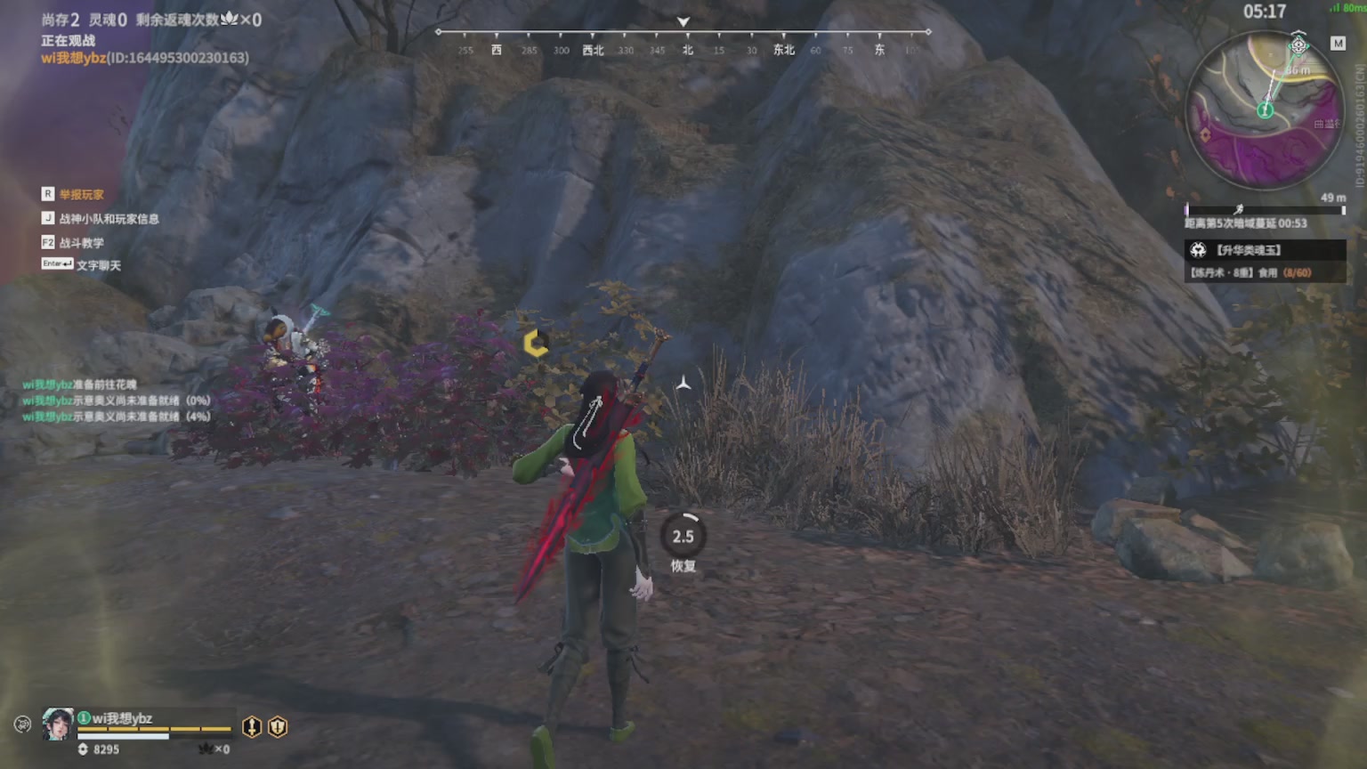 卿梦安心的直播间