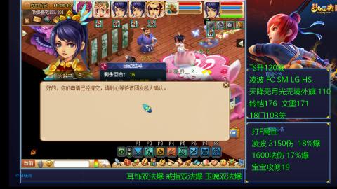 120四法全法爆日常