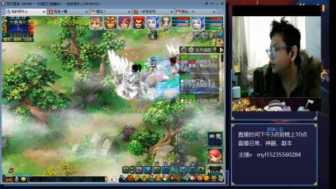 转弥勒山体验快乐