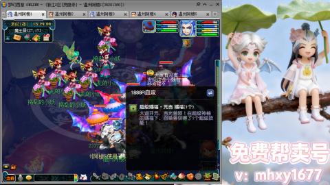 3W通杀129的日常