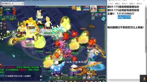 接估号配号调号找号