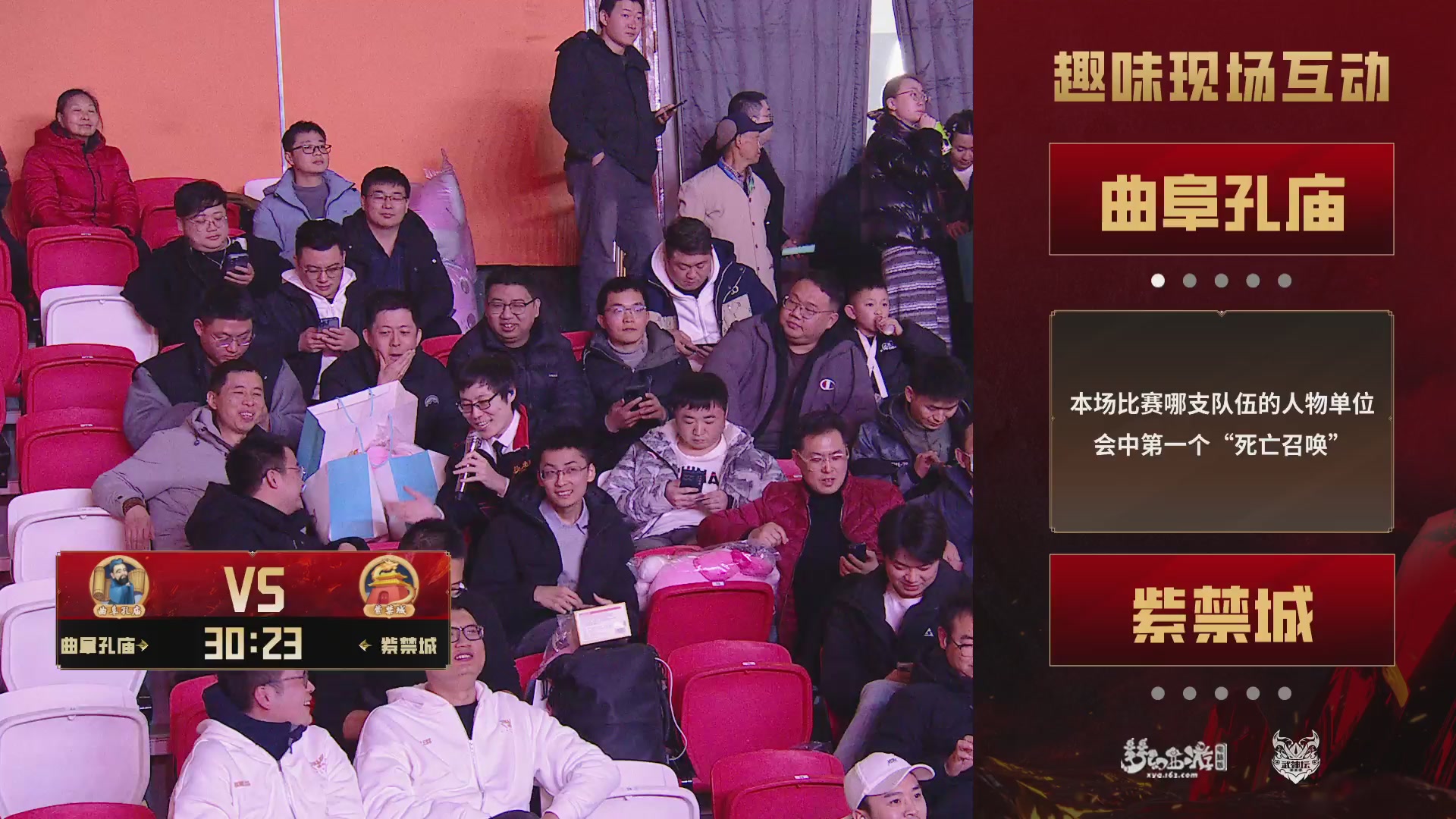 2025武神坛全明星争霸赛