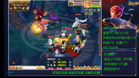 120四法全法爆日常