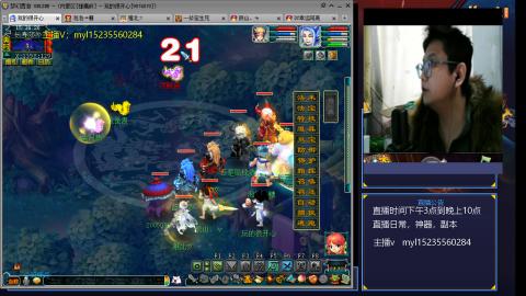 转弥勒山体验快乐