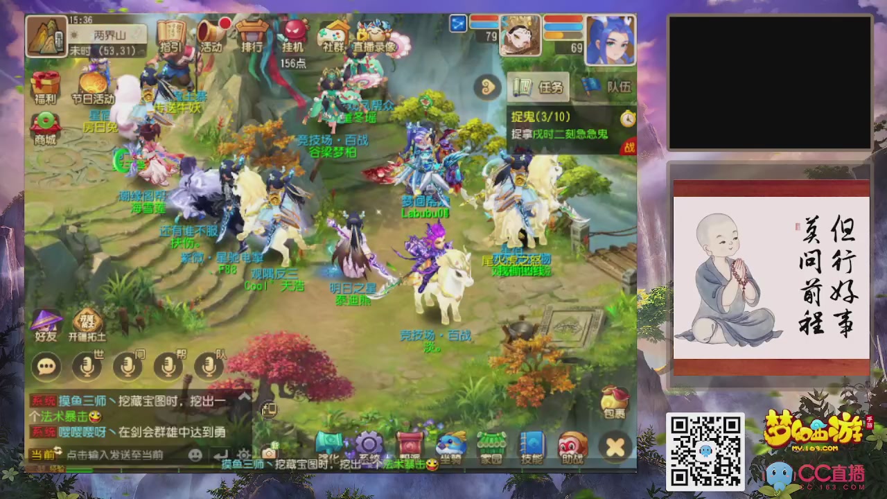 轻享服！！！出发！出发！出发！！！