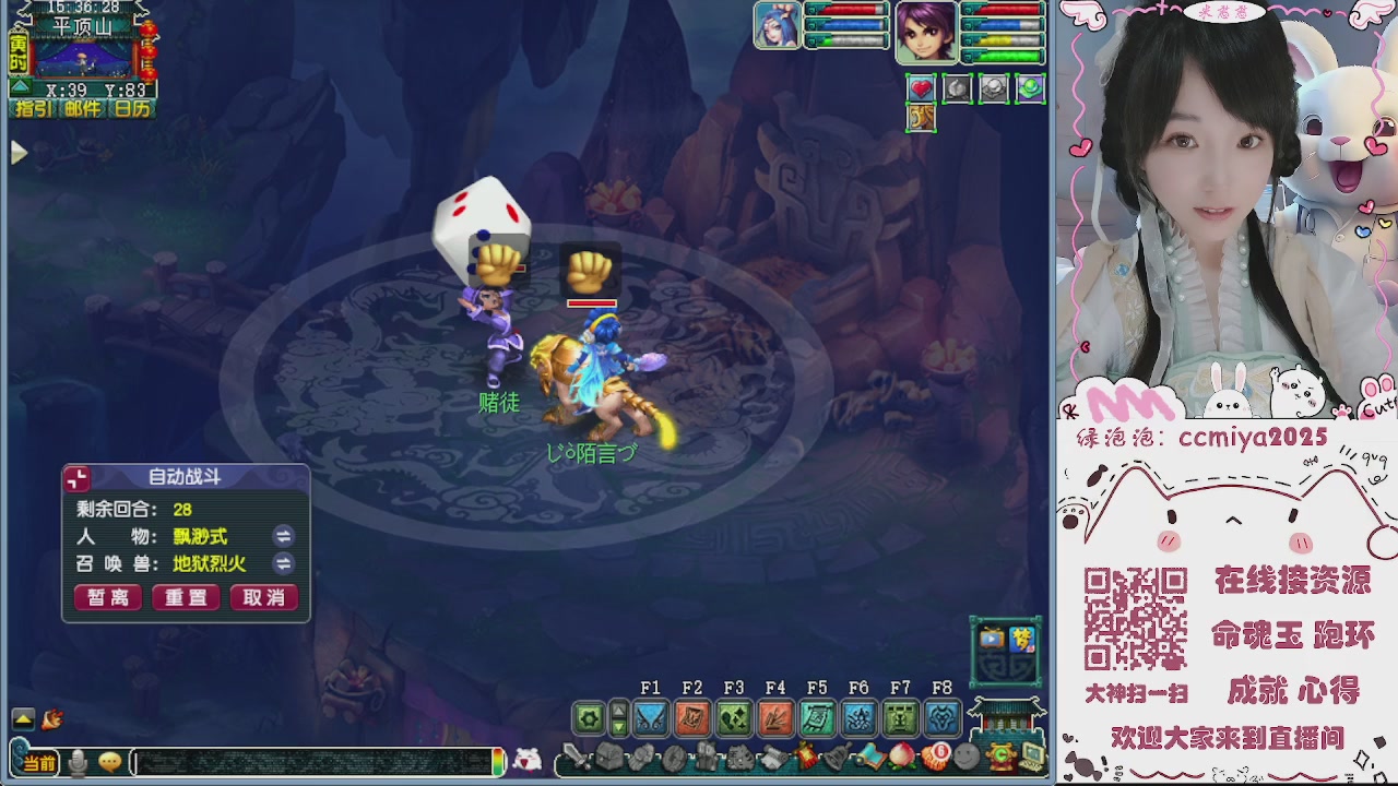 接命魂成就跑环~