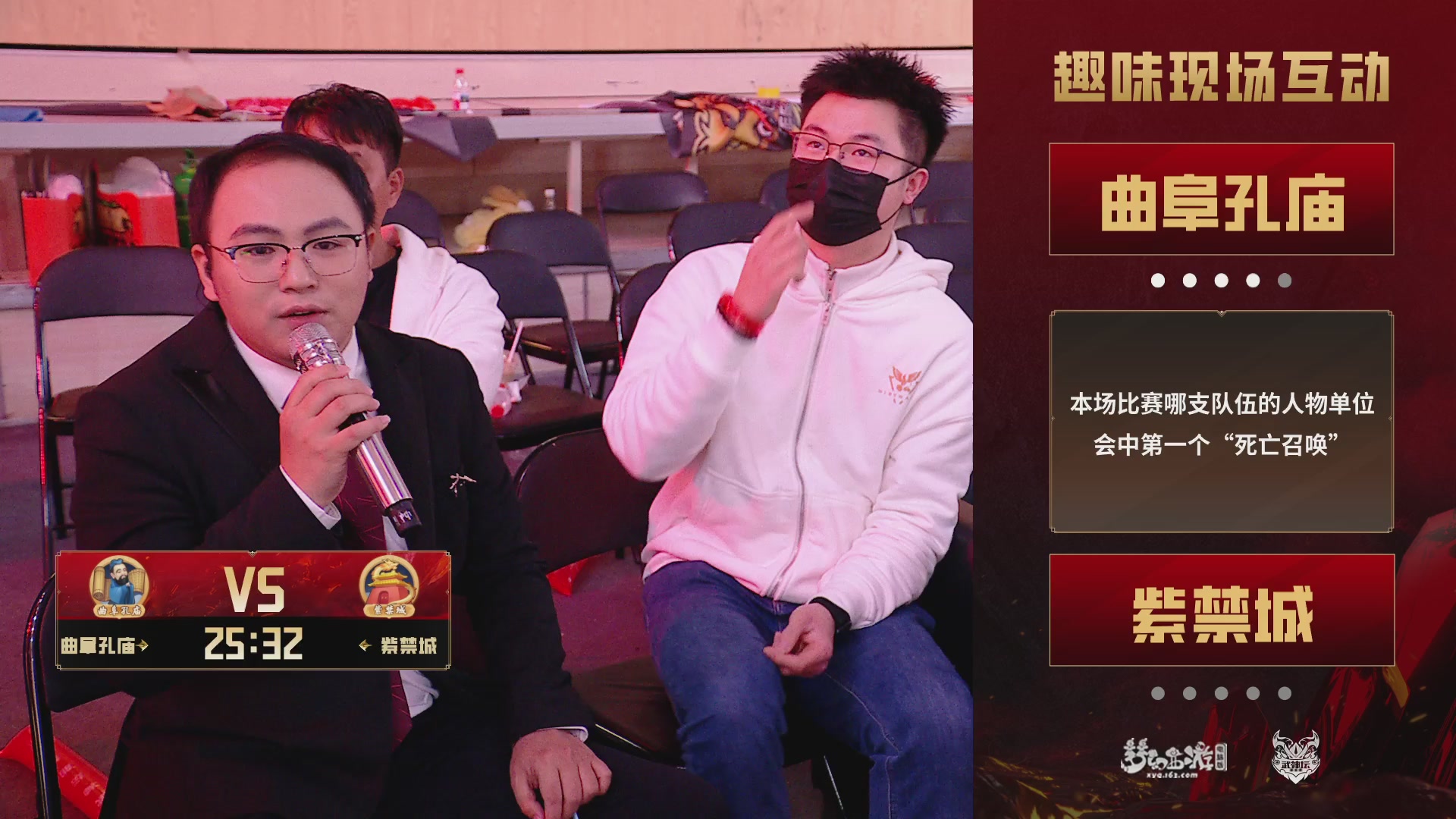 2025武神坛全明星争霸赛