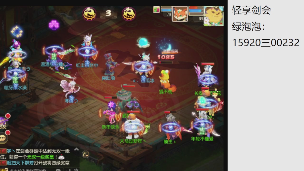 看看巅峰赛接精锐神威剑会常驻指挥