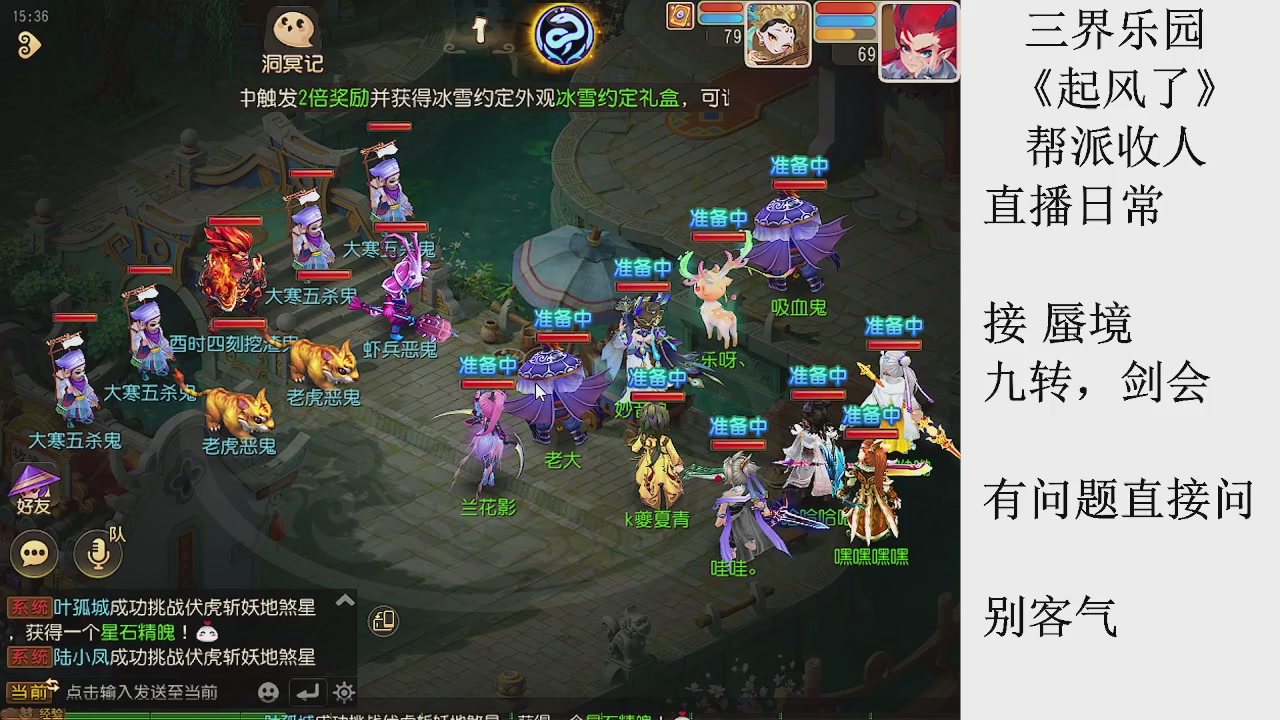 来来来，一起唠唠嗑